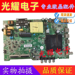 原装康佳LED43U5 LED43C1液晶主板35024548配屏72002319YT 电路板