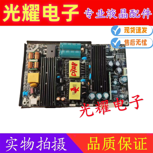 原装ZWATT广告机43SV96电源板ER3243 ER3243-D-01-P02支持32-43寸