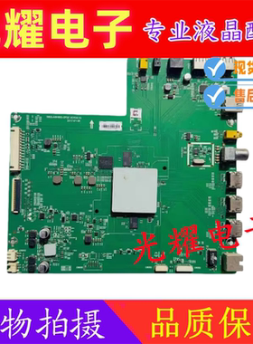 原装创维 49/55V1 65/50/58H7 主板 5800-A8H660-0P00 配屏可选