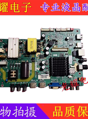 原装乐华39S570主板3RT82AV 1.30.C1.3RT82AV-03-04屏可选