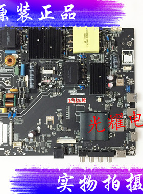 原装康佳LED55G500YD主板TP.HV510.PC758配屏720001337YT电路板