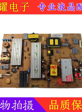 原装海尔LU55K5000 55寸电源板0094006082 SHG5502B/4802A-107E