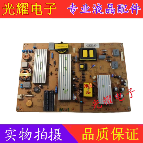 原装海尔LU55K500055寸电源板