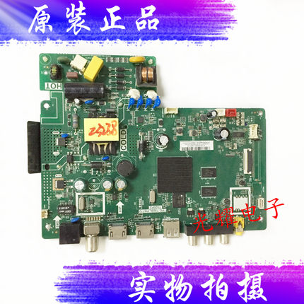 TCL 32L2F 32F6H主板TPD.T920L.PB772 屏 LVW320NDEL电路板 插口