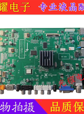 原装长虹LED39C3000i主板JUC7.820.00081526屏M390X13-E2-A电路板