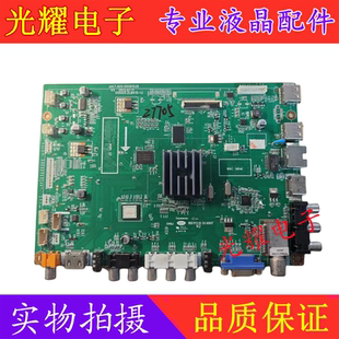 原装长虹LED39C3000i主板JUC7.820.00081526屏M390X13-E2-A电路板