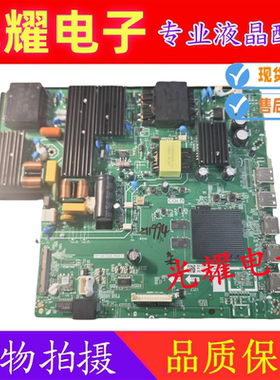 液晶主板三合一智能网络电视