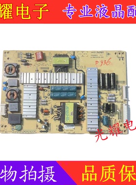 原装创维49E730A 主板5800-P47ELL-0060 168P-P47ELL-03/04/02
