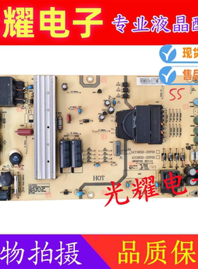 原装海尔 LQ55AL88U82电源板AY165D-2SF01 -080 0090726518测试好