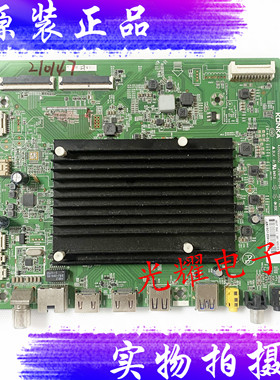 原装康佳LED55M2 主板35023352 配屏72001850YT 1850YT电路板