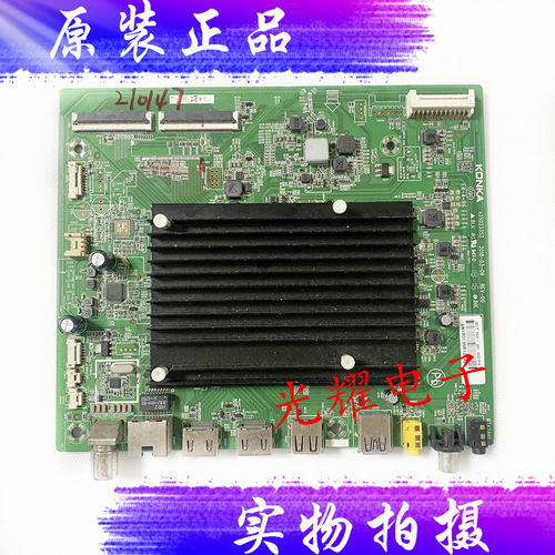 原装康佳LED55M2主板35023352
