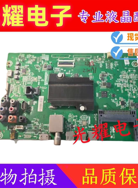 原装海信LED58EC320A(BOM1)主板RSAG7.820.6510屏HD580DF-B01