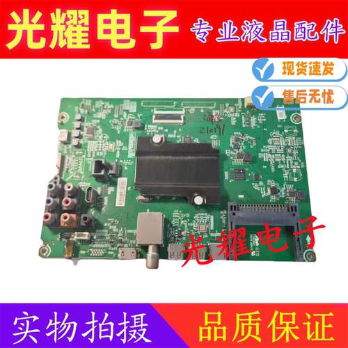 原装海信LED58EC320A(BOM1)