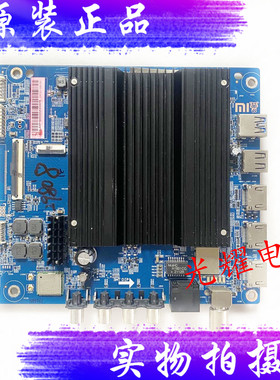 小米L55M7-ES主板 DKTV-B015-9638-AD-20210406配屏L55M7-ES-CSOT