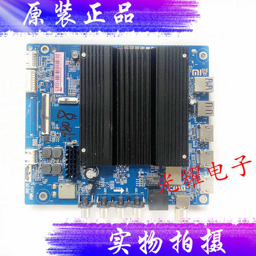 小米L55M7-ES主板DKTV-B015-9