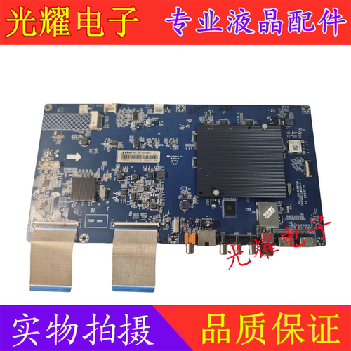 原装长虹43E8屏C430U16-E5-A