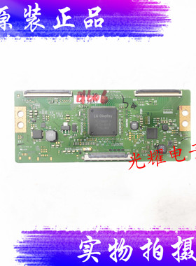 原装LG 55UH6150-CB 逻辑板 6870C-0694A 电路板
