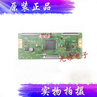 原装LG 55UH6150-CB 逻辑板 6870C-0694A 电路板