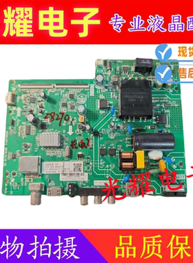 长虹43M1主板XB6G-DT-1 TP.VST69T.PB922配屏C430F18-E3-B电路板