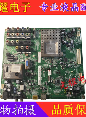 原装飞利浦 32PFL3409 32PFL5409 主板40-T8222P-MAE2XG配屏