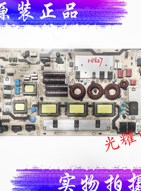 原装TCL L42X10FBDE电视电源板PS-302 1CA1571E FS20SSLB-08-90TY