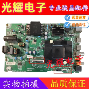 海信 50V1F-R/E3G主板RSAG7.820.12273屏 HD500Y1U91-T0两种接口