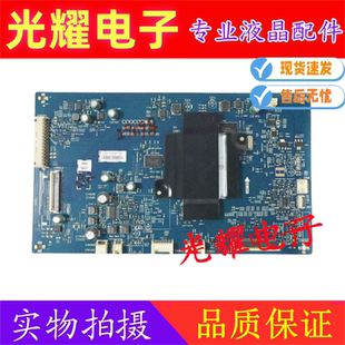 001 原装 电路板 LD0 0P10配屏REL430FY 酷开A43主板5800 A8S640