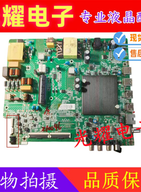 原装康佳 55F3 55D6S主板35025658配屏3542YT 72003542YT电路板