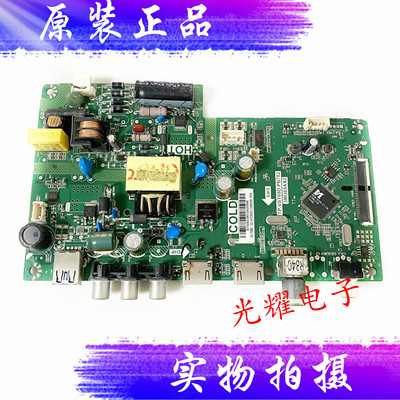 原装东芝32L1500CTP.VST69D