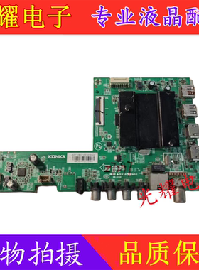康佳LEDG58U B50U B58U V553电视主板35023630配屏2247YT 2622YT