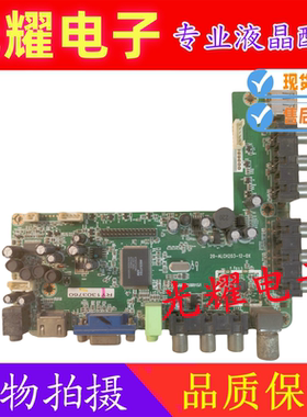 原装同方LE-32/39TL2900X主板 20-ALCH203-12-0X配屏可选