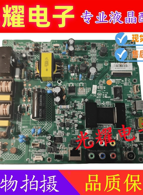 原装康佳LED40F1300NF主板35018601配屏72000418YT 418YT