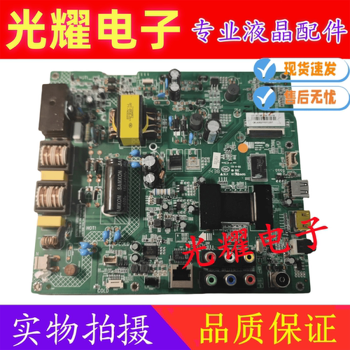 主板康佳LED40F1300NF