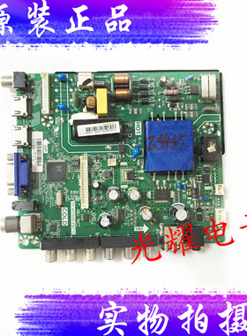海信 LED43EC300D主板 TP.VST69D.PB713 屏HD426J2F71-BK 电路板
