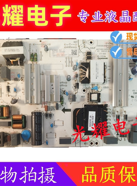 原装长虹75D4PS 75D6P液晶电视电源板JUC7.820.10004763现货测好