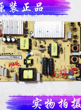 原装TCL 65P5 65P6 65L2 55C5电源板40-L141W4-PWB1CG PWC1CG