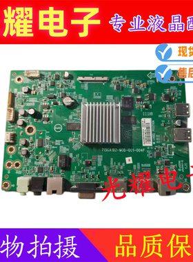 原装A0C 43F1主板715GA192-M0B-001-004F屏TPT430H3-FHBF90.K测好