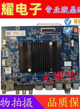 原装长虹65D4PS A4US主板JUC7.820.00268830屏C650U20-E1-H电路板