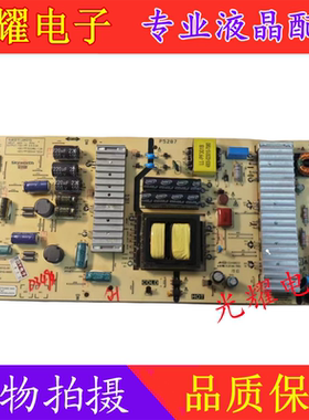 原装创维酷开58K5D电源板5800-L6K01G-0000 168P-L6K01G-00