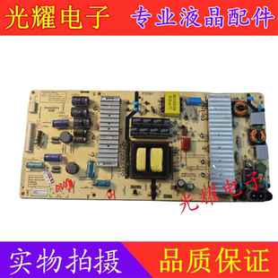 0000 原裝 L6K01G 168P 創(chuàng)維酷開58K5D電源板5800
