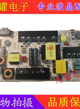 海信 LED50EC620UA 49/55寸/58寸电源板RSAG7.820.6396/R0H 2/4针