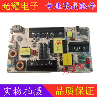 海信 LED50EC620UA 49/55寸/58寸电源板RSAG7.820.6396/R0H 2/4针