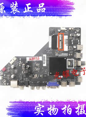 TCL L55F3800U主板T.HV510.782 1HV510WKACN.01屏LVU550PADNE10