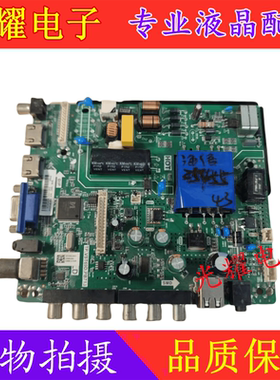 海信 LED39N2000 LED43EC300D LED43N2000主板TP.VST69D.PB713屏