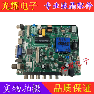 海信 LED39N2000 LED43EC300D LED43N2000主板TP.VST69D.PB713屏