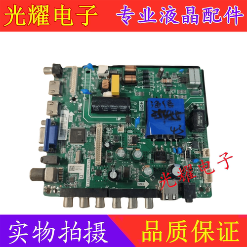 主板海信LED39N2000LED43EC300D