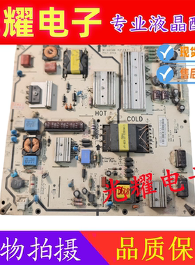 LED液晶电视通用电源板3PCGC10034A-R PSLF-A112A电路板