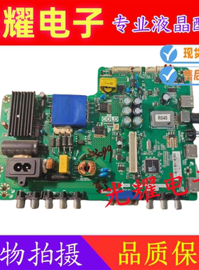 东芝43L13550C电视主板TP.VST69D.PB701配屏LVF430AUD0