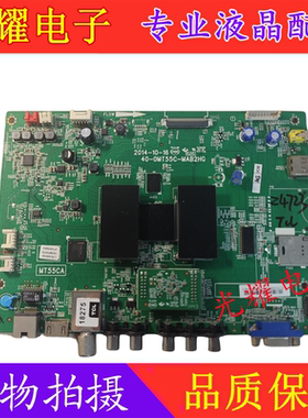 原装TCL B40/48A380 L43/50F2850A主板40-0MT55C-MAA/MAB/MAC2HG