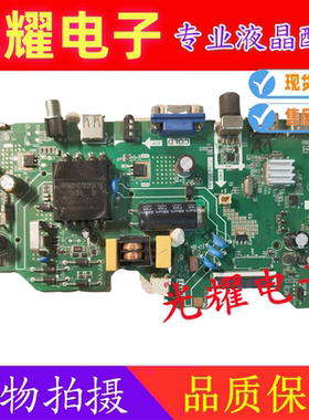适用长虹LED32568 32G8 32CE2215 电视全新TP.V56.PB737主板